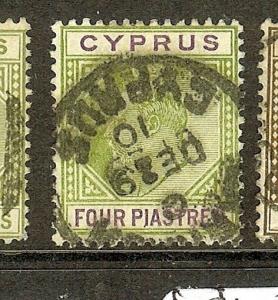 CYPRUS  (P1503B) KE 4P SG66 CDS VFU