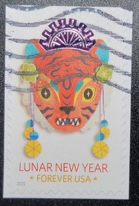 US 5662 (2022 Lunar New Year - Year of the Tiger)