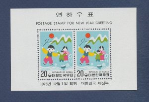 Korea MNH S/S 1001a New Year Greeting 1975