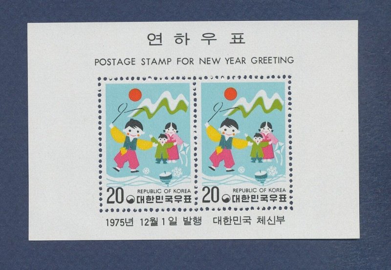 Korea MNH S/S 1001a New Year Greeting 1975