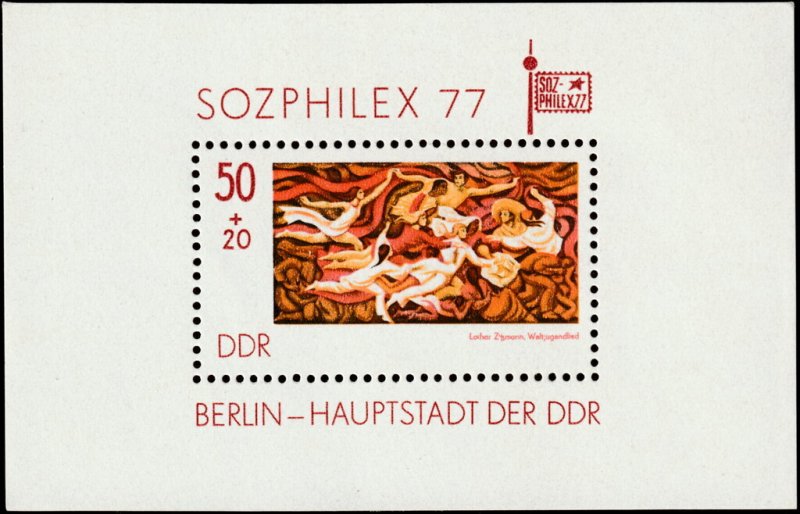 East Germany DDR 1977 MNH Stamps Souvenir Sheet Scott B185 Art Painting Music