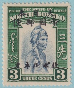 NORTH BORNEO N18 MINT NEVER HINGED OG** NO FAULTS VERY FINE! XAN