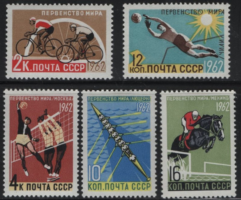 RUSSIA  2603-2607, (5) SET, HINGED, 1962 Summer sports championships