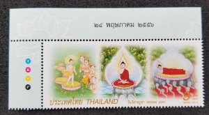 *FREE SHIP Thailand Vesak Day 2013 Buddha Religious (stamp color) MNH