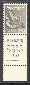 Israel 116 mint never hinged w/tab SCV $ 0.25