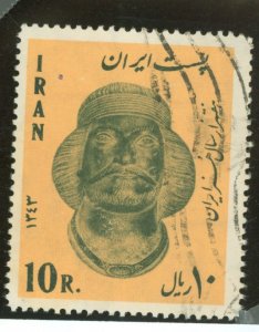 Iran #1293  Single