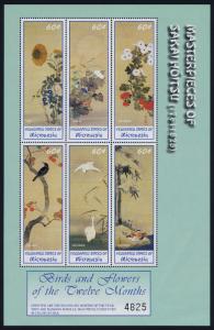 Micronesia 488-9 MNH Japanese Art, Flowers, Birds, Cranes (Cr)