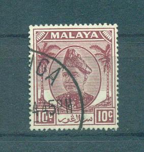 Malaya - Selangor sc# 86 (3) used cat value $.25