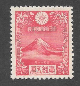 Japan Scott 222 Unused VLHOG - 1935 Mount Fuji Issue - SCV $11.50