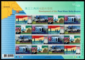 HONG KONG SG1282a 2004 DEVELOPMENT OF PEARL RIVER DELTA REGION SHEETLET MNH