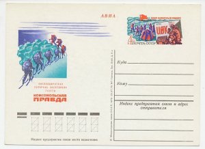 Postal stationery Soviet Union Arctic Expedition