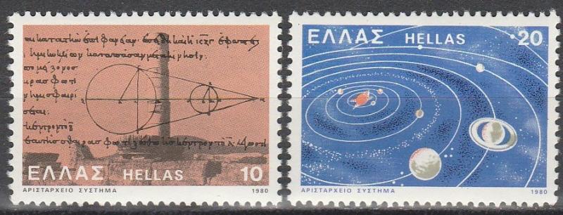 Greece #1350-1  MNH VF  (V3333)