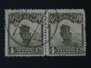 ​CHINA-1913-SC#206-CHINA JUNK- PAIR FANCY CANCEL VF101 YEARS OLD LAST ONE