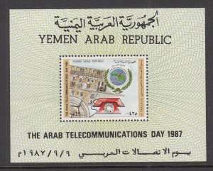 Yemen 486a Souvenir Sheet MNH VF