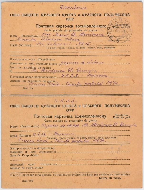 56046 - ROMANIA / WWII - POSTAL HISTORY: CARD to P.O.W. in RUSSIA Sept 1946