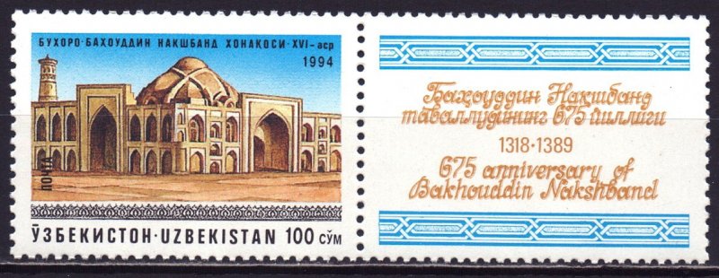 Uzbekistan. 1994. m + kup 44. Architecture. MNH.