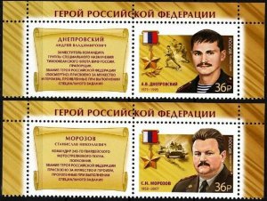 Russia 2021, Series  Heroes of the Russian Federation, With Coupons,VF MNH**