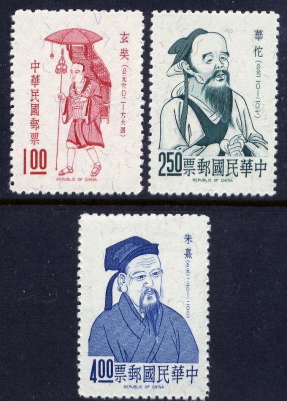 CHINA TAIWAN Sc#1646-8 1970 Famous Figures MH