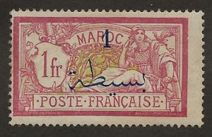 French Morocco 37 MH