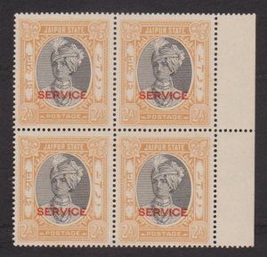 JAIPUR STATE - 1936-46 2anna SG#O26 SERVICE - BLK OF 4  - MINT NH