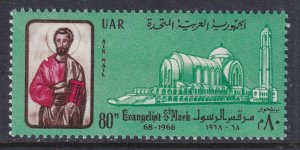 Egypt C120 MNH VF