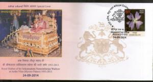 India 2014 Royal Durbar Srikantadatta Wadiyar Mysore Palace Special Cover # 1...