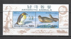 A0173 1996 KOREA MAMMALS SEALS PENGUINS FAUNA ANTARCTIC ANIMALS 1KB MNH