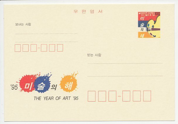 Postal stationery Korea 1995 Year of Art - Palette - Brushes
