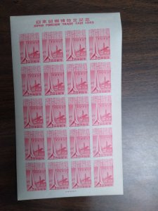 XL item Japan 446 mint sheet of 20 KS: CV $65