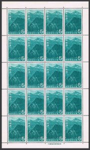 Japan 855-856 sheets, MNH. Michel 903-904. Sciretoko National Park, 1965.