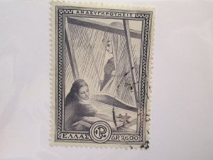 Greece #543  used  2022 SCV = $2.25