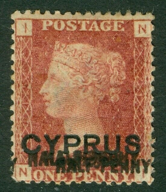 SG 9ab Cyprus 1881. ½d on 1d red, plate 215, variety double overprint. Fine...