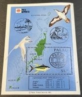 PALAU # 297-MINT/NEVER HINGED----SOUVENIR SHEET----1991