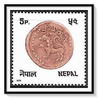 Nepal #368 Ancient Coins MHR