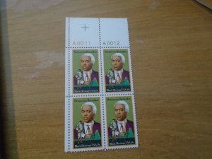 Unitd States  #  1804  MNH  Plate Block or Zip code Block