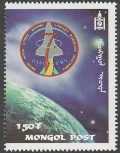 MONGOLIA 1998. SCOTT # 2356c. MINT. TOPIC: SPACE