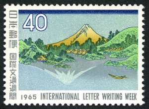 Japan SC#850 Waters at Misaka  INTERNATIONAL Letter Writing Week (1965) MNH