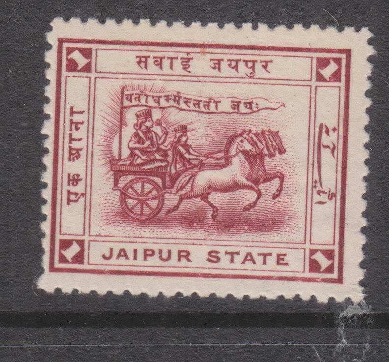 JAIPUR, INDIA, 1906 perf. 13 1/2, 1a. Brown Red, lhm.