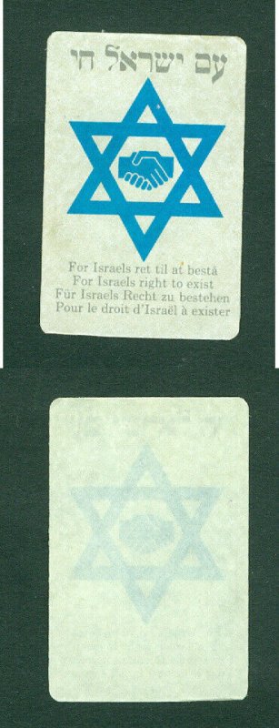 Denmark. Israel. Poster Stamp 1960s. Political. David Star,Handshake.