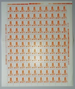 Brazil Church of the Good Jesus Matasinhos FULL SHEET High Cat.Value 1986