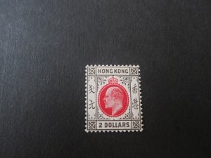Hong Kong 1910 Sc 105 MH - Rare