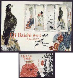 Nevis-Sc#1525-26-two unused NH sheets-Qi Baishi paintings-20