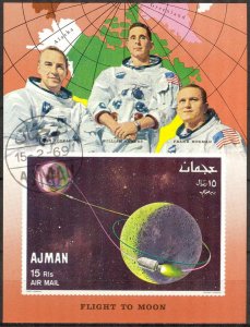 UAE Ajman Space Landing Moon S/S Used / CTO