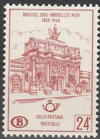 Belgium #Q379  F-VF Unused CV $6.25  (A15344)