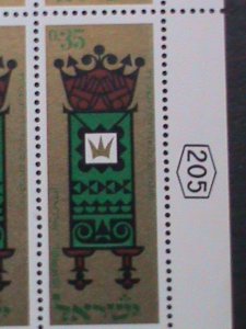 ​ISREAL-1967 SC#350 JEWISH NEW YEAR-ANCIENT SCROLLS OF THE LAW MNH SHEET VF