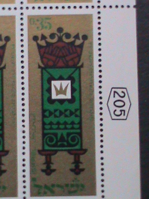 ​ISREAL-1967 SC#350 JEWISH NEW YEAR-ANCIENT SCROLLS OF THE LAW MNH SHEET VF