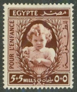 EGYPT B1 MH CV $4.50 BIN $2.00