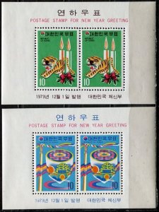 Korea South; 1973: Sc. # 880a-881a: MNH Souvenir Sheets