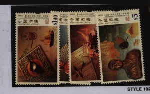 Hong Kong #1149-52  Single (Complete Set)