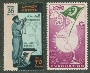 EGYPT 373-374 MH BIN $1.30